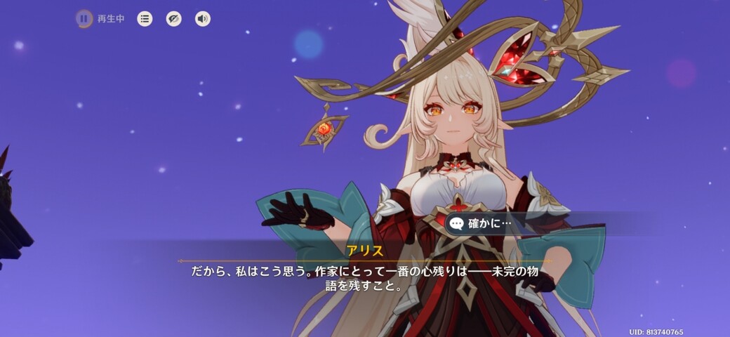 Screenshot_20251212_004012_Genshin Impact
