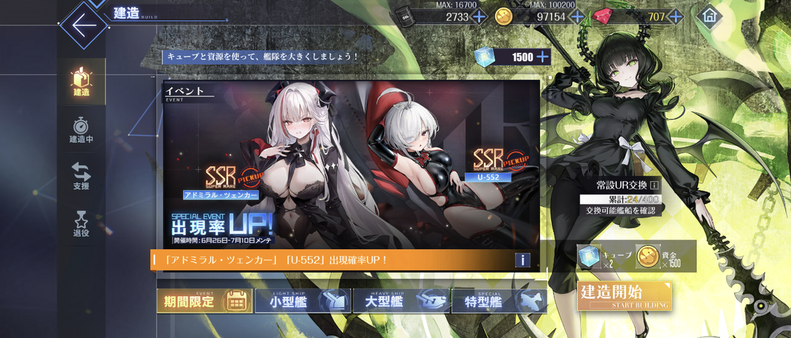 Screenshot_20250626-205151