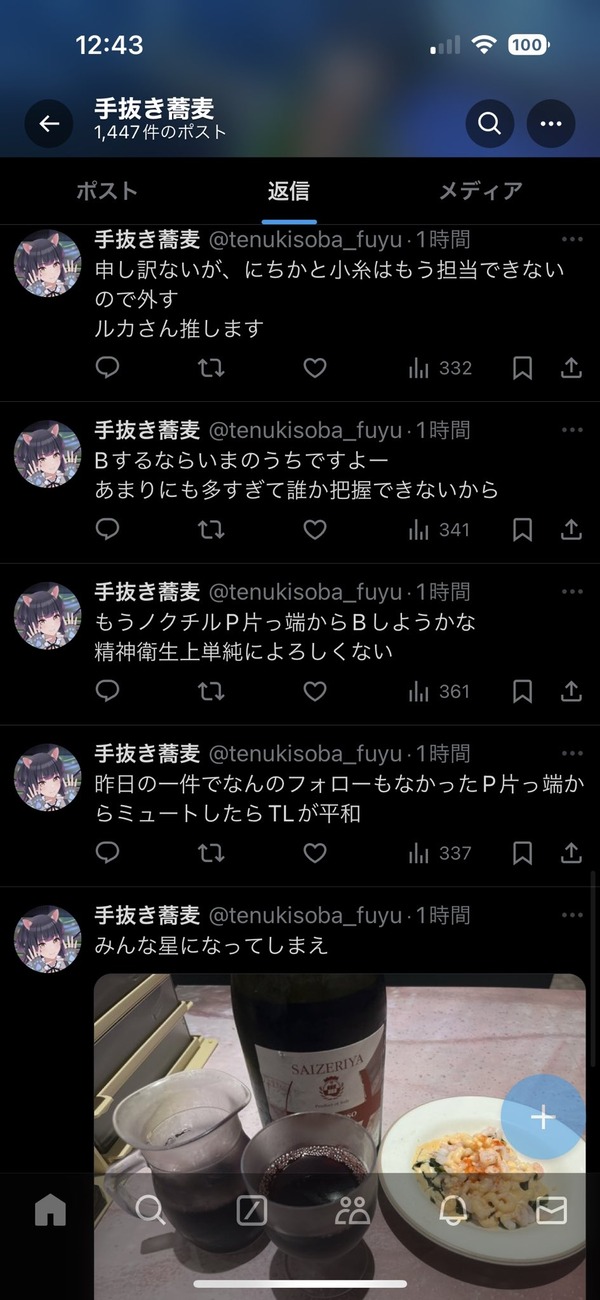 GTuOkoJaEAAD8Nk