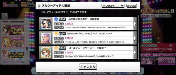 Screenshot_20230121-230101