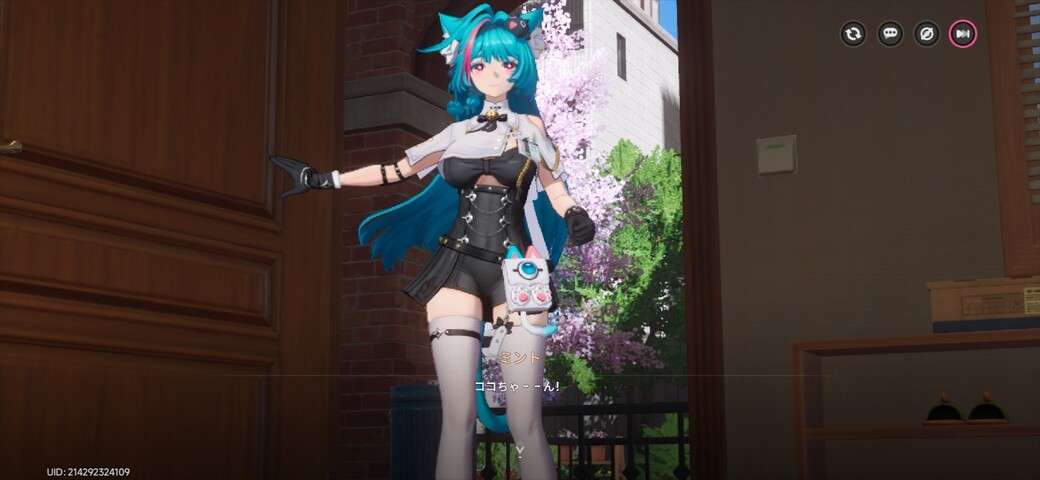 Screenshot_20260823_112758_NTE