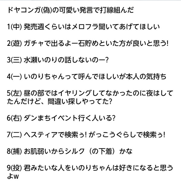 download