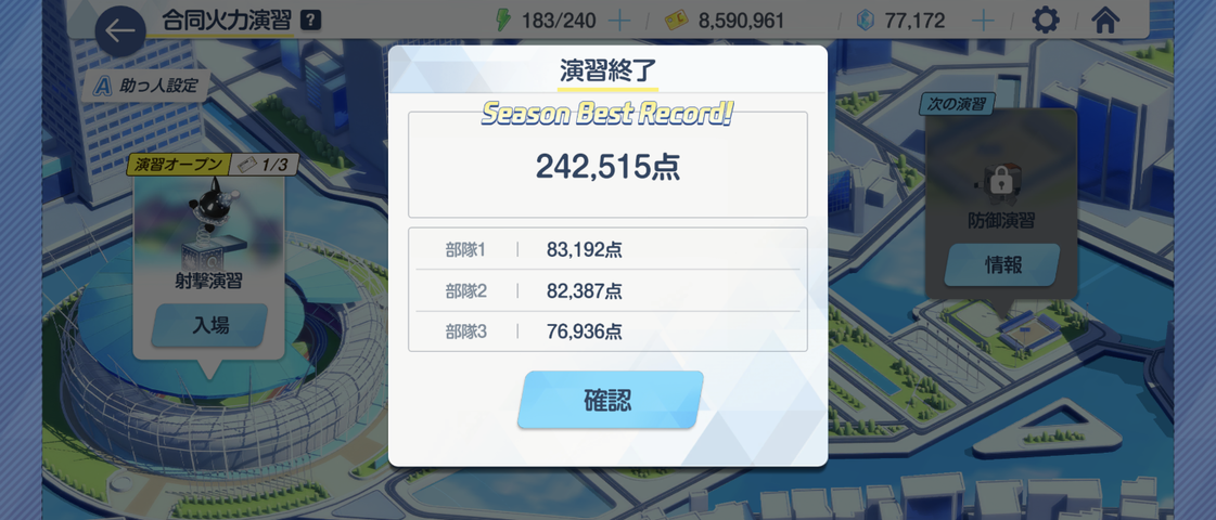 Screenshot_20250904-013706