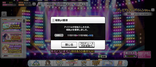 Screenshot_20230121-230232