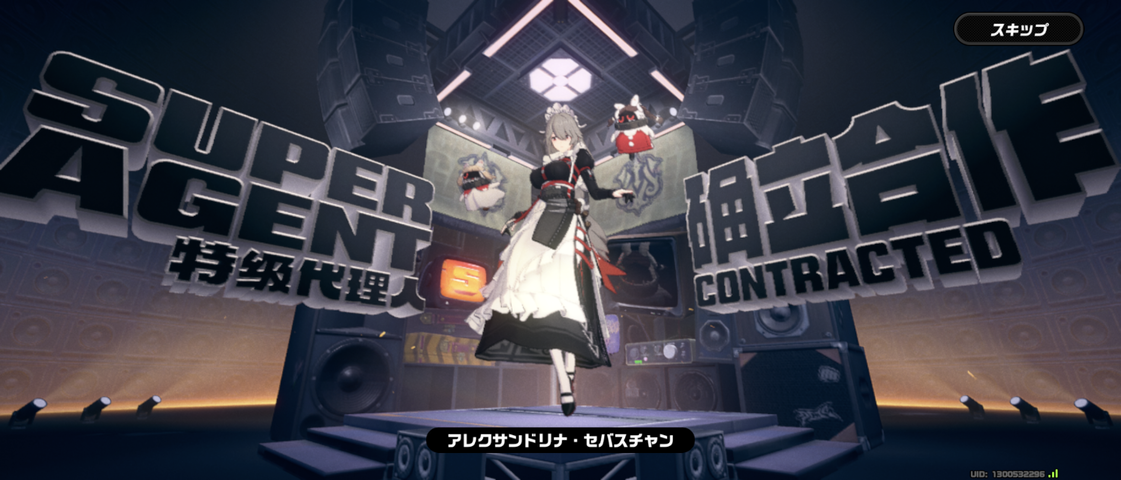 Screenshot_20250606-122413