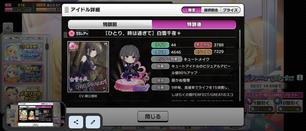 Screenshot_20230225-154020