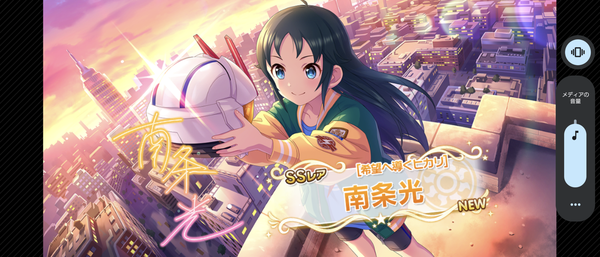 Screenshot_20230102-000155
