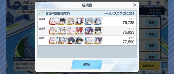 Screenshot_20240509-063615