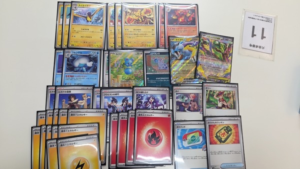 【ポケモンカード】エルレイド争奪戦3回目