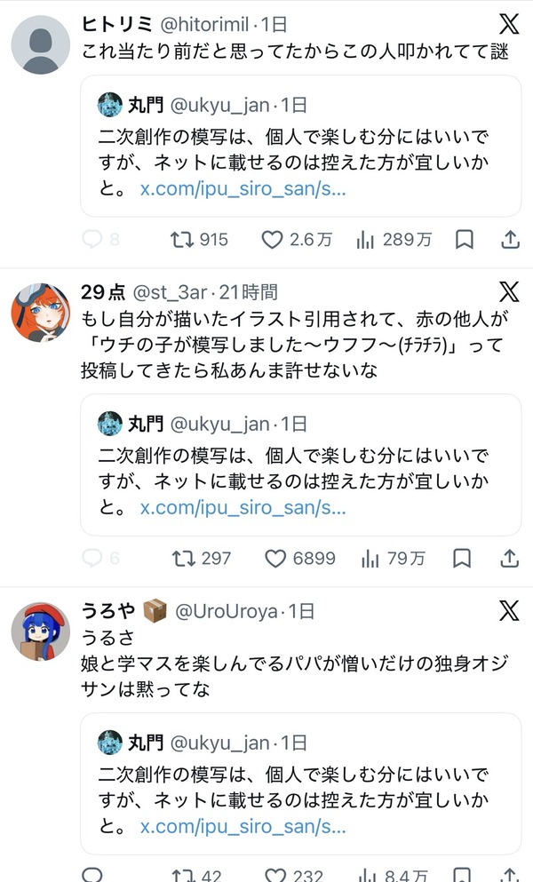 JQ7UJ5DS0JRR4THA0GVESKC0