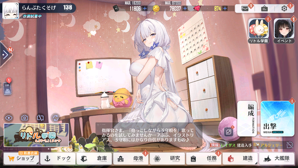 Screenshot_20240628-075945