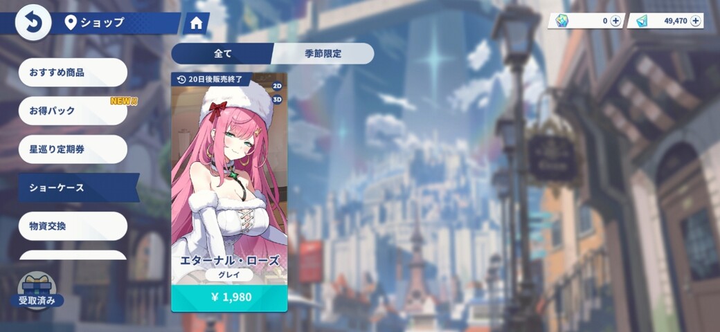Screenshot_20260224_181105