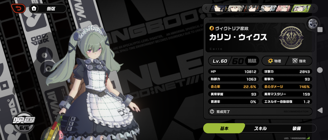 Screenshot_20250611-175026