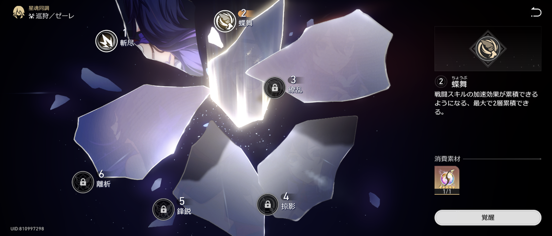 Screenshot_20250521-131122