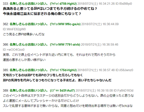 すばる３