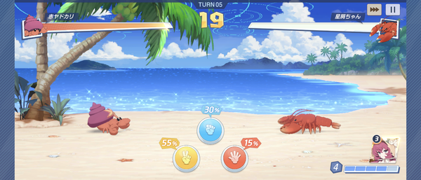 Screenshot_20260729-205902