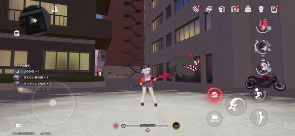 Screenshot_20260617_075201_NTE