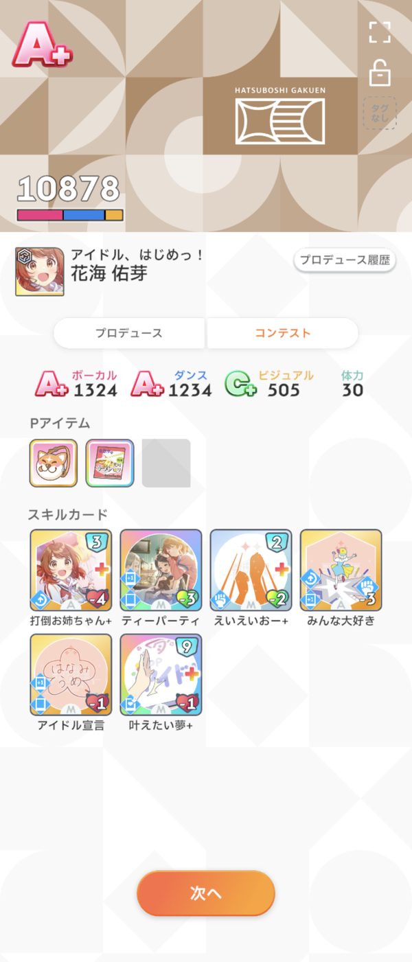 Screenshot_20240620-005838