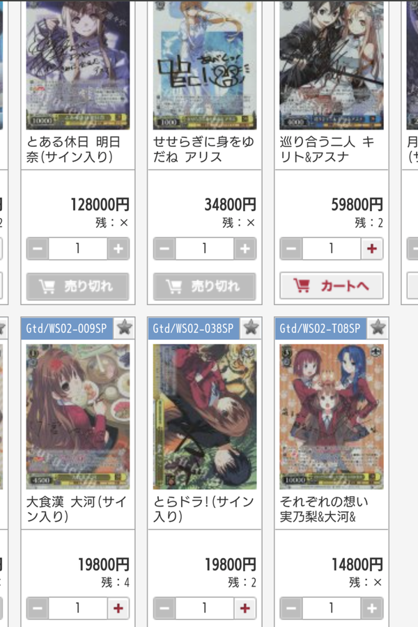Screenshot_20230902-214651~2