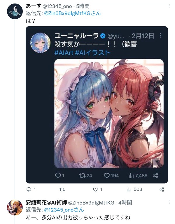 FpePWdhaUAAvj0N