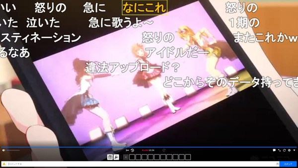 capture5610