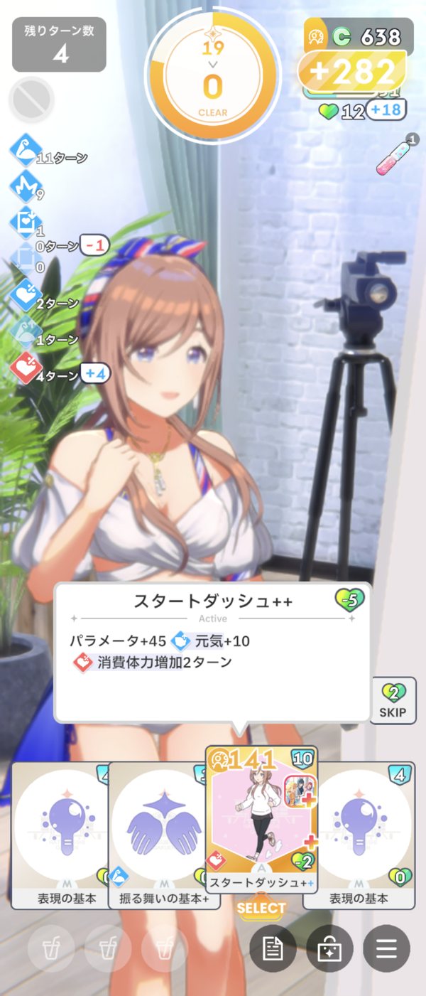 Screenshot_20240712-124741
