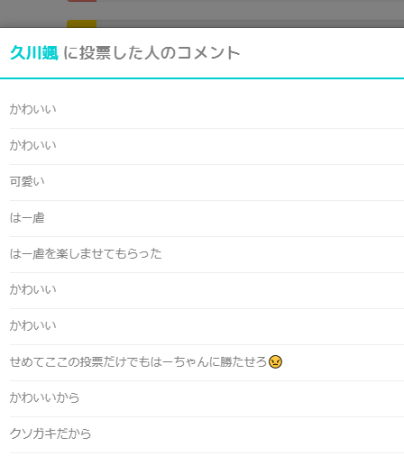 ダウンロード (2)