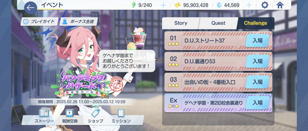 Screenshot_20250227-154825