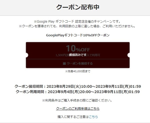 ダウンロード (1)