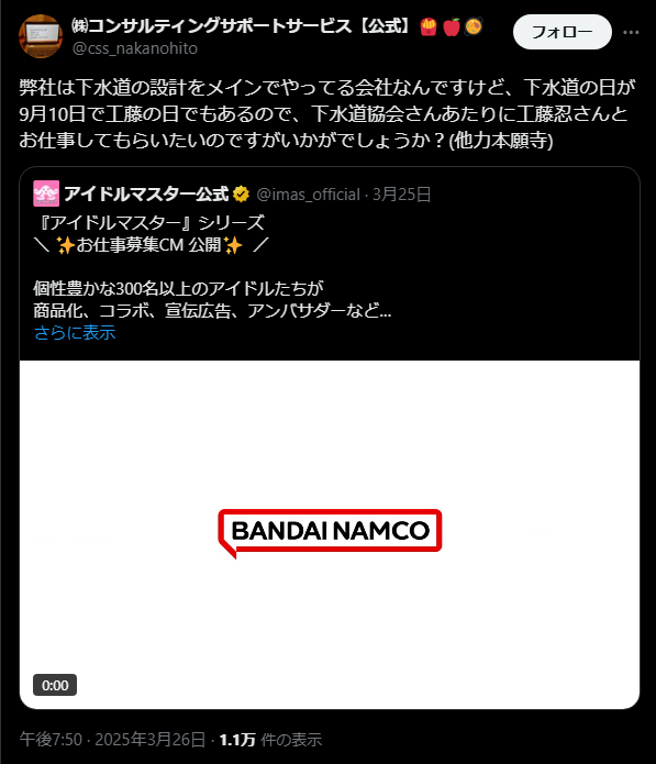 download