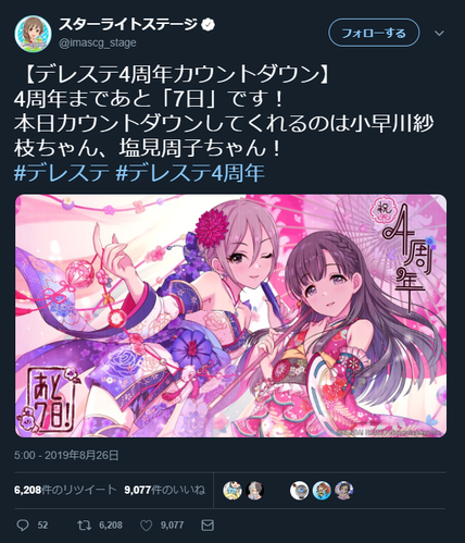 rhrss