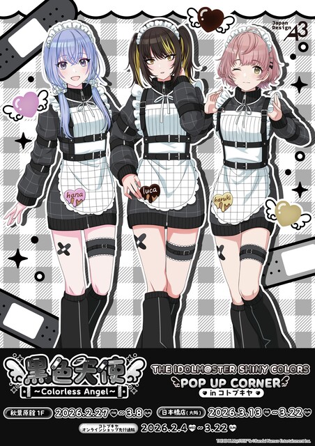 UOCHMACK353UITJ75BFO3AR1