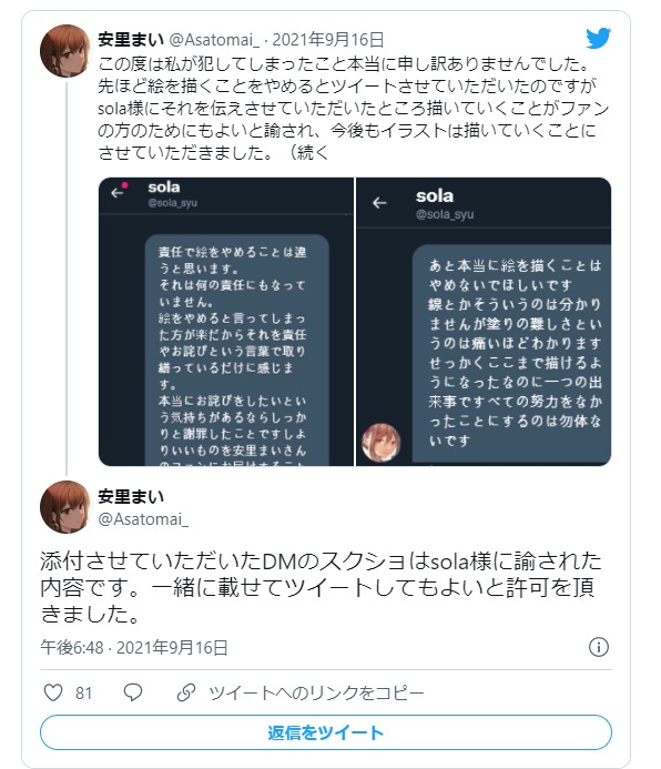 ダウンロード (5)