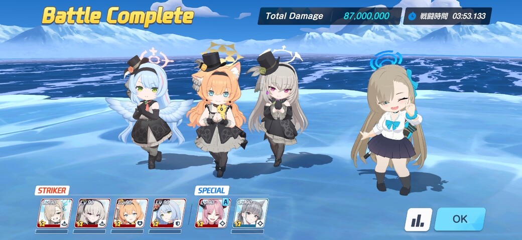 Screenshot_20260125_033146