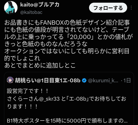 2RHS4IIS35H0O4AB06DR2K11