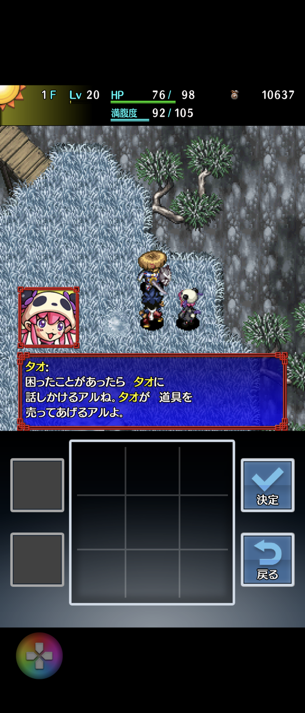 Screenshot_20221021-161444
