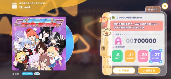 Screenshot_20260730_042047
