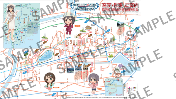 備前MAP