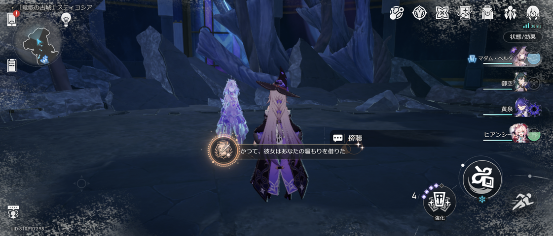 Screenshot_20250613-230349