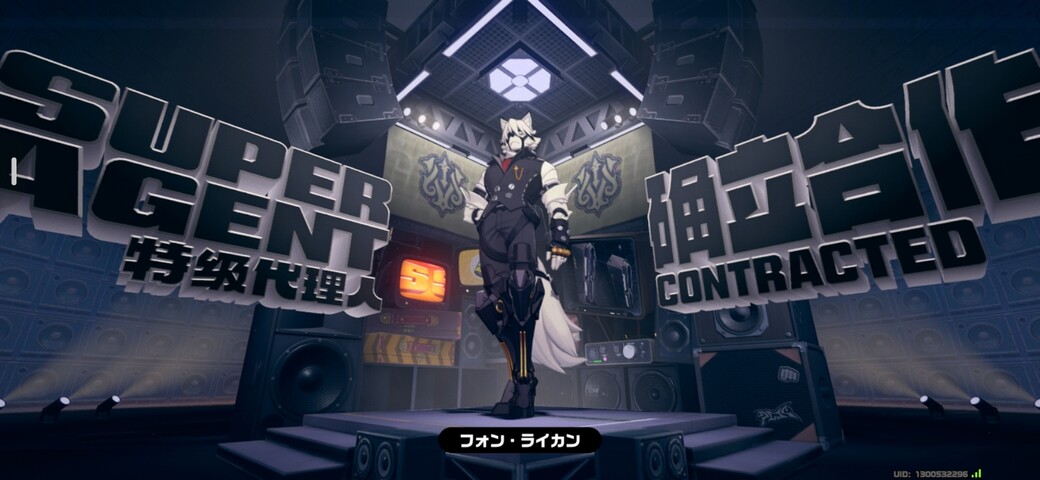 Screenshot_20260909_201514_Zenless Zone Zero