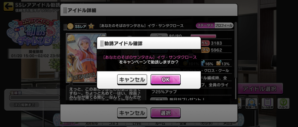 Screenshot_20230120-151017