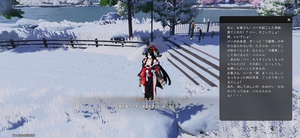 Screenshot_20260519_200113_NTE