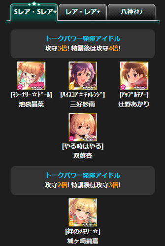 pjp