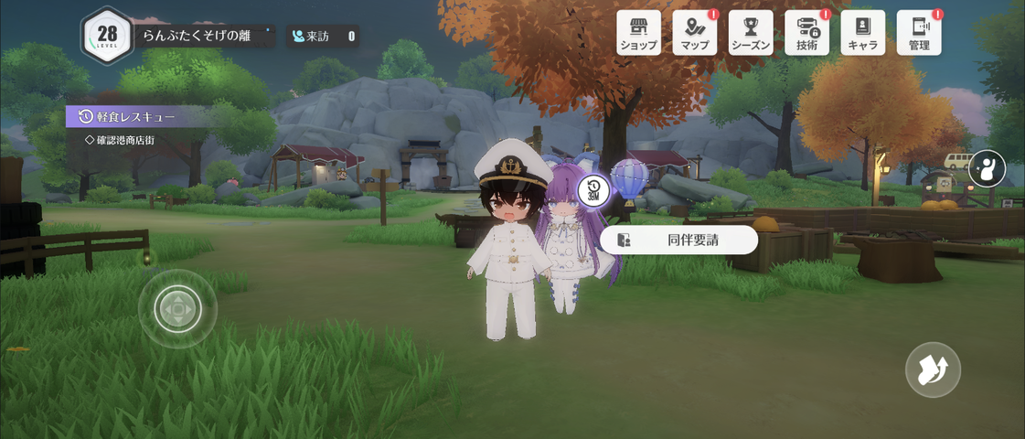 Screenshot_20251104-213915