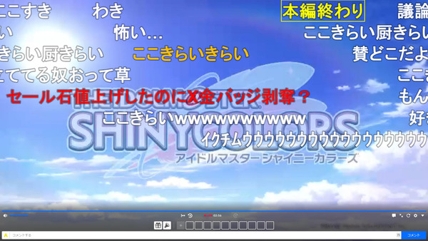 capture4281