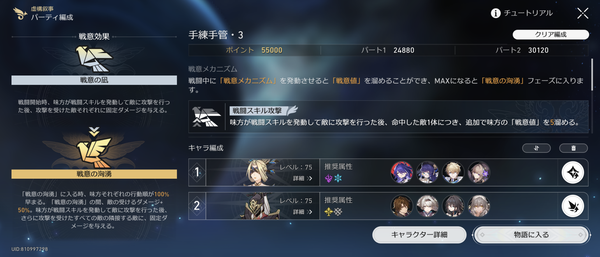 Screenshot_20250105-113556