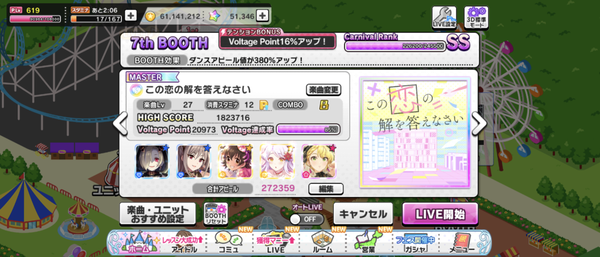 Screenshot_20240831-053102