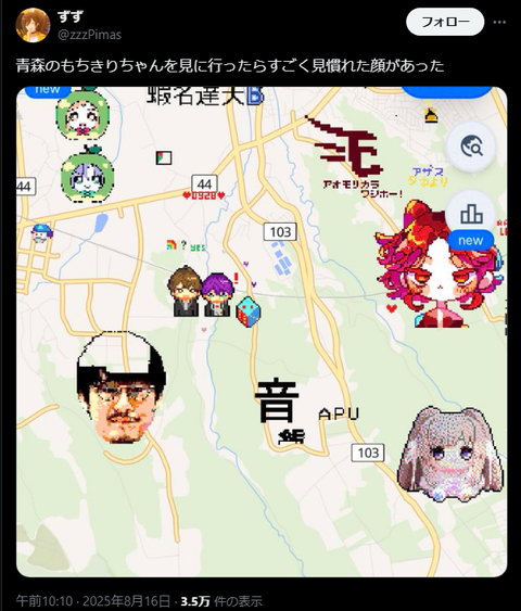 download