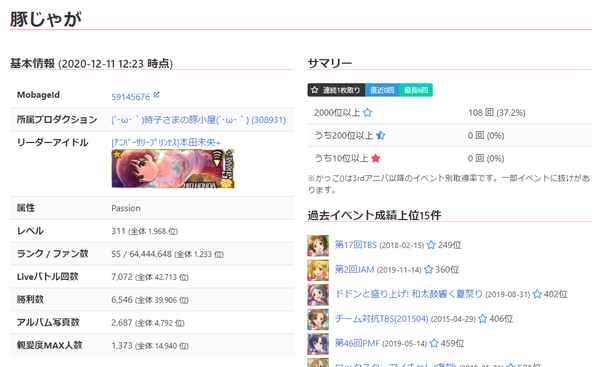 ダウンロード (9)