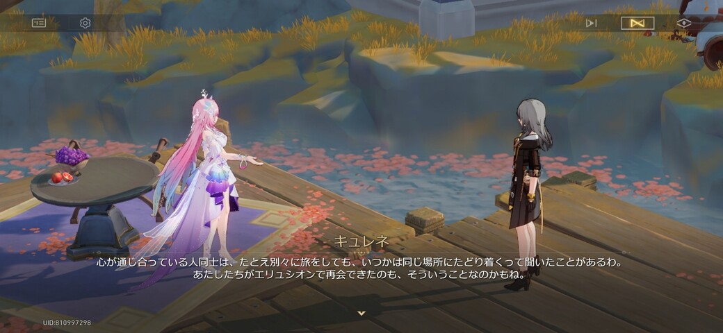 Screenshot_20251208_052017_HonkaiStarRail